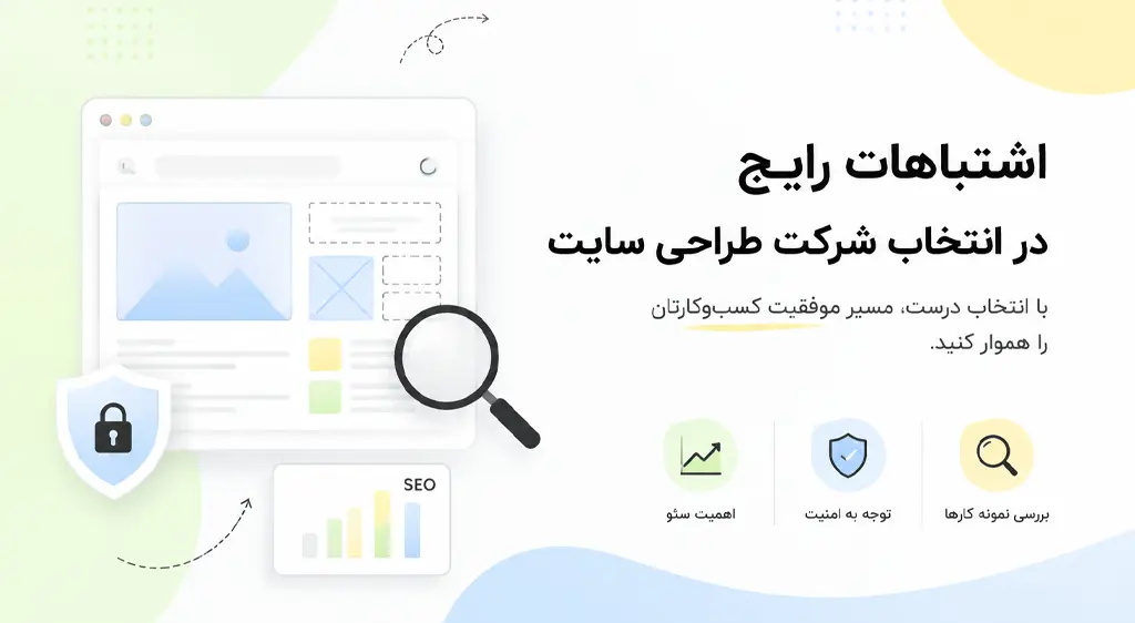 عکس برای داخل مقاله قیمت طراحی سایت ۱۴۰۵ | تعرفه طراحی سایت در کرمان - گراف